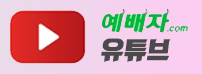 롤링배너1번